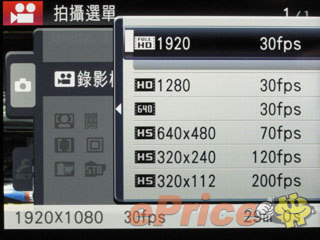 大光圈復古機賣 $5980　Fujifilm X10 實機試玩
