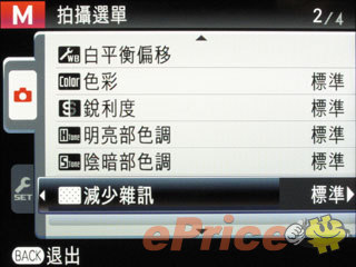 大光圈復古機賣 $5980　Fujifilm X10 實機試玩