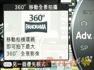 大光圈復古機賣 $5980　Fujifilm X10 實機試玩