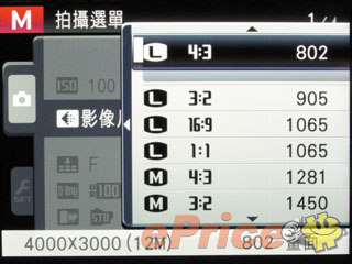 大光圈復古機賣 $5980　Fujifilm X10 實機試玩