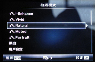 Olympus OM-D E-M5 實機試玩:高速對焦、9 fps 連拍! Olympus OM-D E-M5 實機試玩:高速對焦、9 fps 連拍!