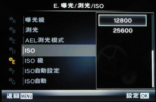 Olympus OM-D E-M5 實機試玩:高速對焦、9 fps 連拍! Olympus OM-D E-M5 實機試玩:高速對焦、9 fps 連拍!