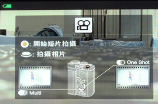 Olympus OM-D E-M5 實機試玩:高速對焦、9 fps 連拍! Olympus OM-D E-M5 實機試玩:高速對焦、9 fps 連拍!