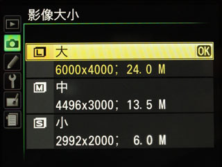 51 點對焦、1.3x 裁切模式 Nikon D7100 強勢登場 51 點對焦、1.3x 裁切模式 Nikon D7100 強勢登場