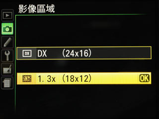 51 點對焦、1.3x 裁切模式 Nikon D7100 強勢登場 51 點對焦、1.3x 裁切模式 Nikon D7100 強勢登場