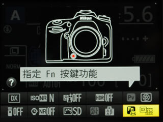 51 點對焦、1.3x 裁切模式 Nikon D7100 強勢登場 51 點對焦、1.3x 裁切模式 Nikon D7100 強勢登場