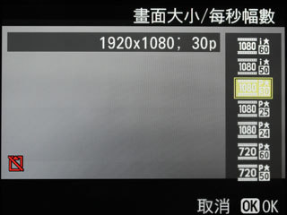 51 點對焦、1.3x 裁切模式 Nikon D7100 強勢登場 51 點對焦、1.3x 裁切模式 Nikon D7100 強勢登場