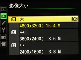 51 點對焦、1.3x 裁切模式 Nikon D7100 強勢登場 51 點對焦、1.3x 裁切模式 Nikon D7100 強勢登場