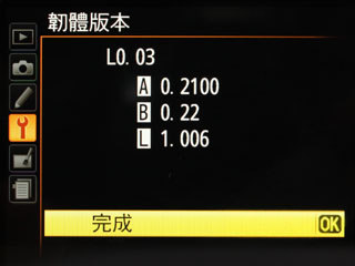 51 點對焦、1.3x 裁切模式 Nikon D7100 強勢登場 51 點對焦、1.3x 裁切模式 Nikon D7100 強勢登場