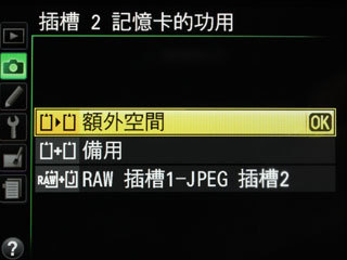 51 點對焦、1.3x 裁切模式 Nikon D7100 強勢登場 51 點對焦、1.3x 裁切模式 Nikon D7100 強勢登場