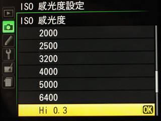 51 點對焦、1.3x 裁切模式 Nikon D7100 強勢登場 51 點對焦、1.3x 裁切模式 Nikon D7100 強勢登場
