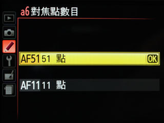 51 點對焦、1.3x 裁切模式 Nikon D7100 強勢登場 51 點對焦、1.3x 裁切模式 Nikon D7100 強勢登場