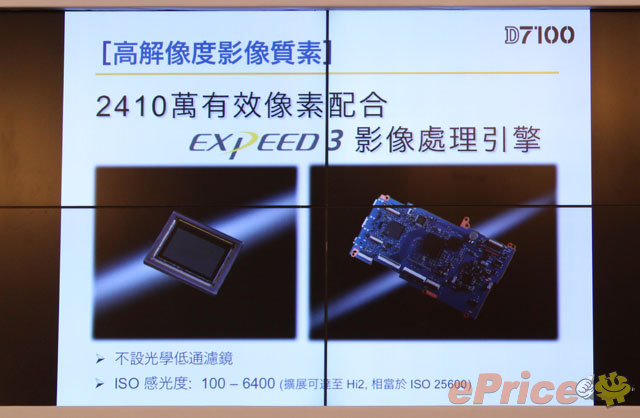 51 點對焦、1.3x 裁切模式 Nikon D7100 強勢登場 51 點對焦、1.3x 裁切模式 Nikon D7100 強勢登場
