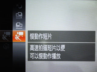 超廣角 Wi-Fi 相機 Canon IXUS 255 HS 試玩 超廣角 Wi-Fi 相機 Canon IXUS 255 HS 試玩