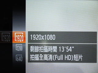 超廣角 Wi-Fi 相機 Canon IXUS 255 HS 試玩 超廣角 Wi-Fi 相機 Canon IXUS 255 HS 試玩