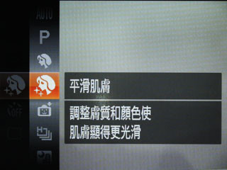 超廣角 Wi-Fi 相機 Canon IXUS 255 HS 試玩 超廣角 Wi-Fi 相機 Canon IXUS 255 HS 試玩