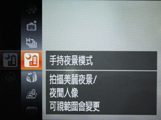 超廣角 Wi-Fi 相機 Canon IXUS 255 HS 試玩 超廣角 Wi-Fi 相機 Canon IXUS 255 HS 試玩