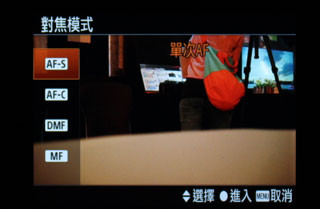 全片幅無反降臨! Sony A7、A7R 試玩實拍 全片幅無反降臨! Sony A7、A7R 試玩實拍