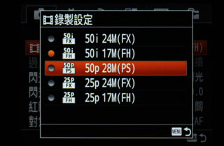 全片幅無反降臨! Sony A7、A7R 試玩實拍 全片幅無反降臨! Sony A7、A7R 試玩實拍
