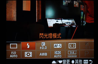 全片幅無反降臨! Sony A7、A7R 試玩實拍 全片幅無反降臨! Sony A7、A7R 試玩實拍