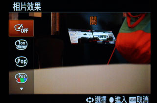 全片幅無反降臨! Sony A7、A7R 試玩實拍 全片幅無反降臨! Sony A7、A7R 試玩實拍