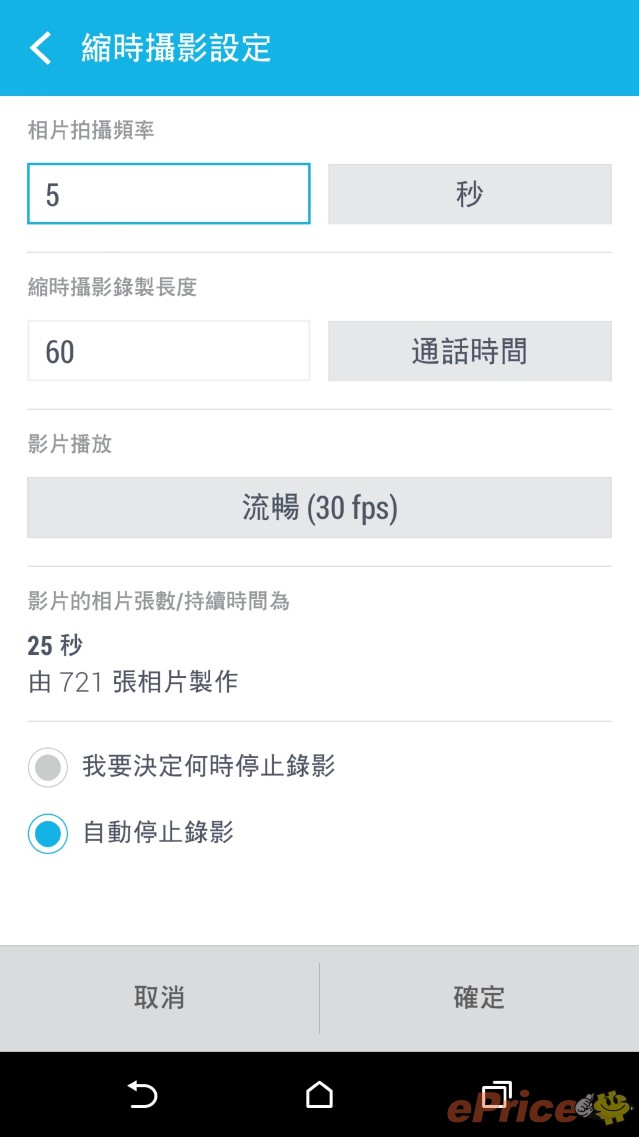 上天下海隨意拍!HTC RE 相機試玩、影音實拍 上天下海隨意拍!HTC RE 相機試玩、影音實拍
