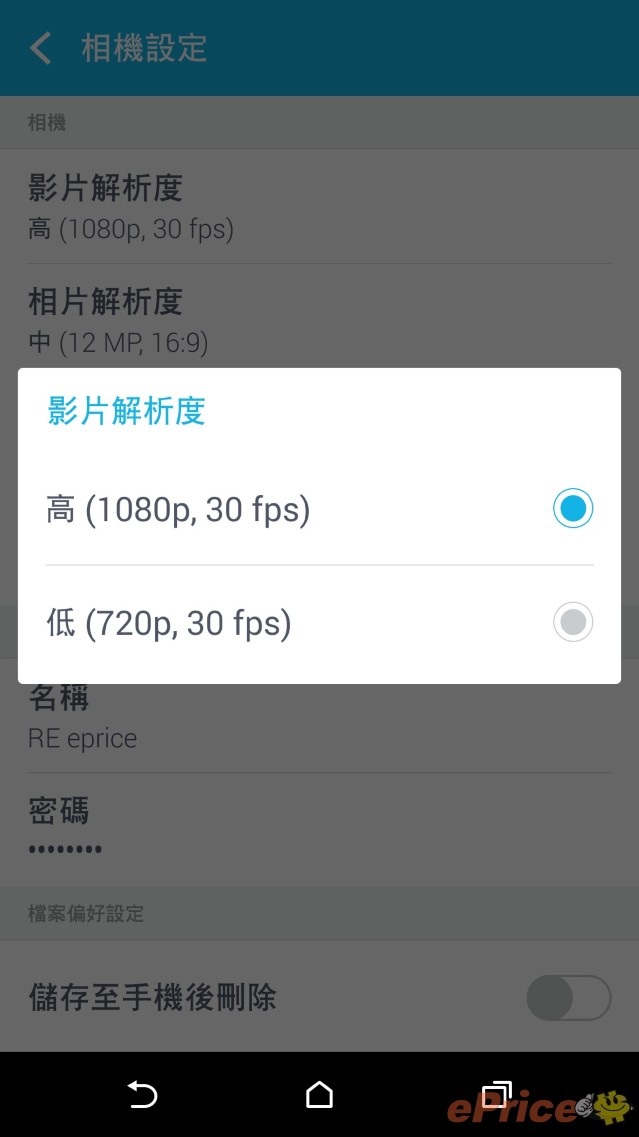 上天下海隨意拍!HTC RE 相機試玩、影音實拍 上天下海隨意拍!HTC RE 相機試玩、影音實拍