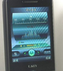 U.Key 推出 UT921 GSM 四頻雙卡雙待手機 U.Key 推出 UT921 GSM 四頻雙卡雙待手機