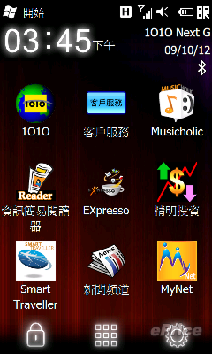 http://timg.eprice.com.hk/hk/mobile/img/2009-10/13/30025/keithyim_3_0f20933384e10cd425adc2dc51139582.PNG