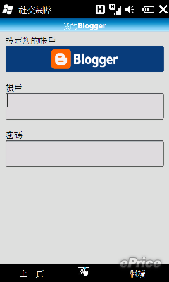http://timg.eprice.com.hk/hk/mobile/img/2009-10/13/30025/keithyim_3_d8cce68e17a8fbba6ddf2be0c3481c1e.PNG