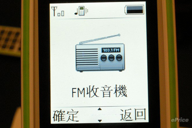 http://timg.eprice.com.hk/hk/mobile/img/2009-12/10/31560/keithyim_3_36f1c0ec9cd19cd87db6e73a07210a85.JPG