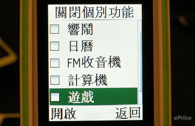 http://timg.eprice.com.hk/hk/mobile/img/2009-12/10/31560/keithyim_3_fc189ae154eee896c8c65e7ce0519841.JPG