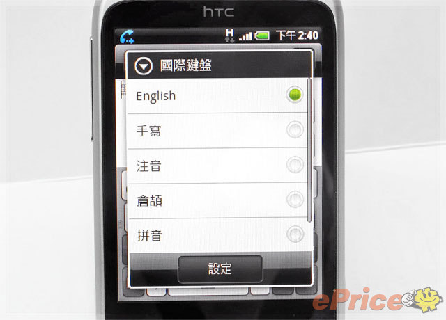 http://timg.eprice.com.hk/hk/mobile/img/2010-06/23/35633/keithyim_3_02c47d9834ea7af3b55bb8b8f9f0dfd7.jpg
