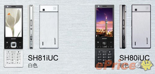 WM 3G 雙卡!Sharp SH80iUC +SH81iUC 發佈 WM 3G 雙卡!Sharp SH80iUC +SH81iUC 發佈