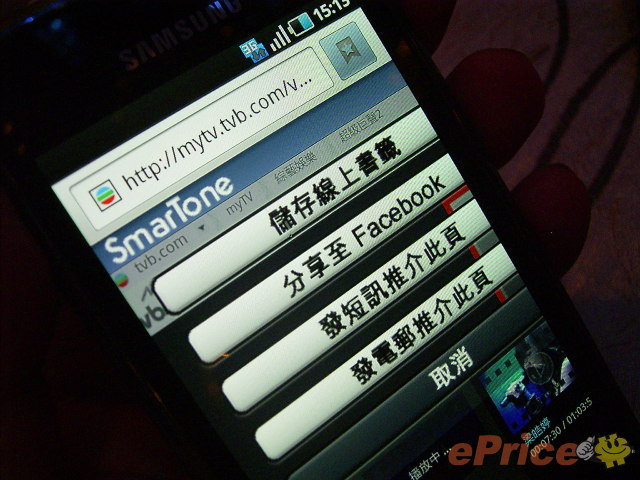 http://timg.eprice.com.hk/hk/mobile/img/2010-07/05/35828/keithyim_3_e2466b13f66843791a3826a8238d2a36.JPG