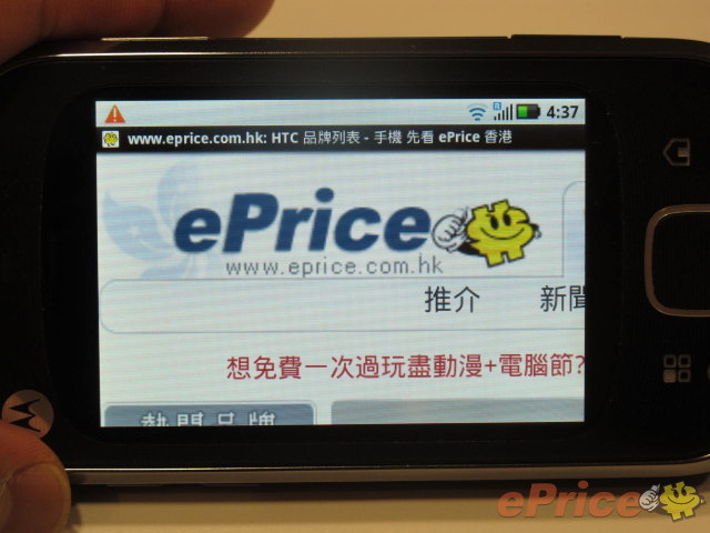 http://timg.eprice.com.hk/hk/mobile/img/2010-07/28/36242/keithyim_3_2df6354245007d56c7c6b2a4ced92a56.JPG