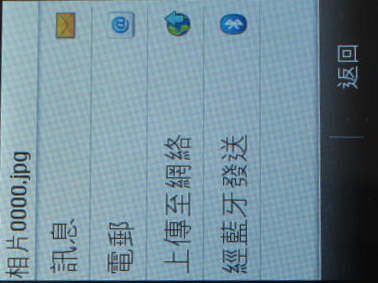 觸鍵雙控新代表　Nokia C3-01 試用報告