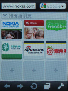 觸鍵雙控新代表　Nokia C3-01 試用報告