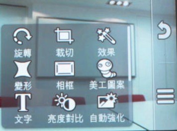 觸鍵雙控新代表　Nokia C3-01 試用報告