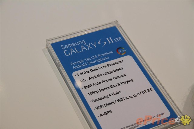 44MB 極速! 三星 Galaxy SII LTE 4G 搶先試