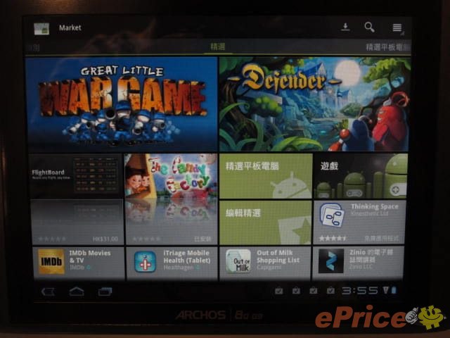 可外接 3G 網卡 Archos G9 雙平板便宜賣 可外接 3G 網卡 Archos G9 雙平板便宜賣