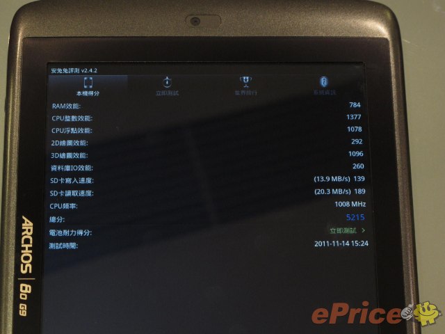 可外接 3G 網卡 Archos G9 雙平板便宜賣 可外接 3G 網卡 Archos G9 雙平板便宜賣