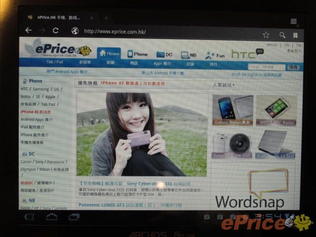 可外接 3G 網卡 Archos G9 雙平板便宜賣 可外接 3G 網卡 Archos G9 雙平板便宜賣