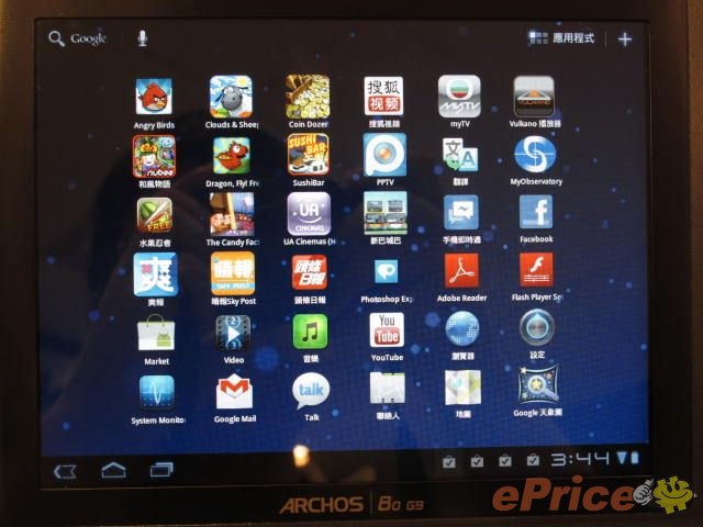 可外接 3G 網卡 Archos G9 雙平板便宜賣 可外接 3G 網卡 Archos G9 雙平板便宜賣
