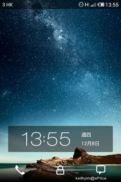 強國強機 Meizu MX 真機到港! 搶先實測