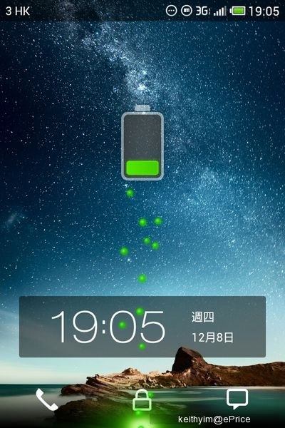 強國強機 Meizu MX 真機到港! 搶先實測