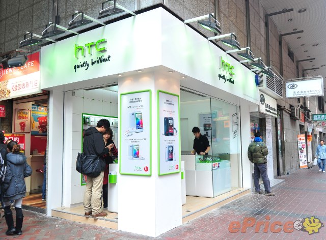 HTC Store 尖沙咀、旺角開業 HTC Store 尖沙咀、旺角開業