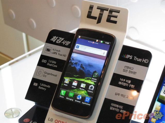 韓國 LG 總部直擊：Optimus True HD LTE 飆高速、好螢幕 - 3