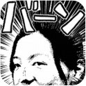 好玩執相 Android Apps 相片即時漫畫化 好玩執相 Android Apps 相片即時漫畫化