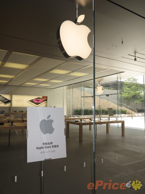 中国第七间苹果官方专卖店在广东正式营业，请看详细报道